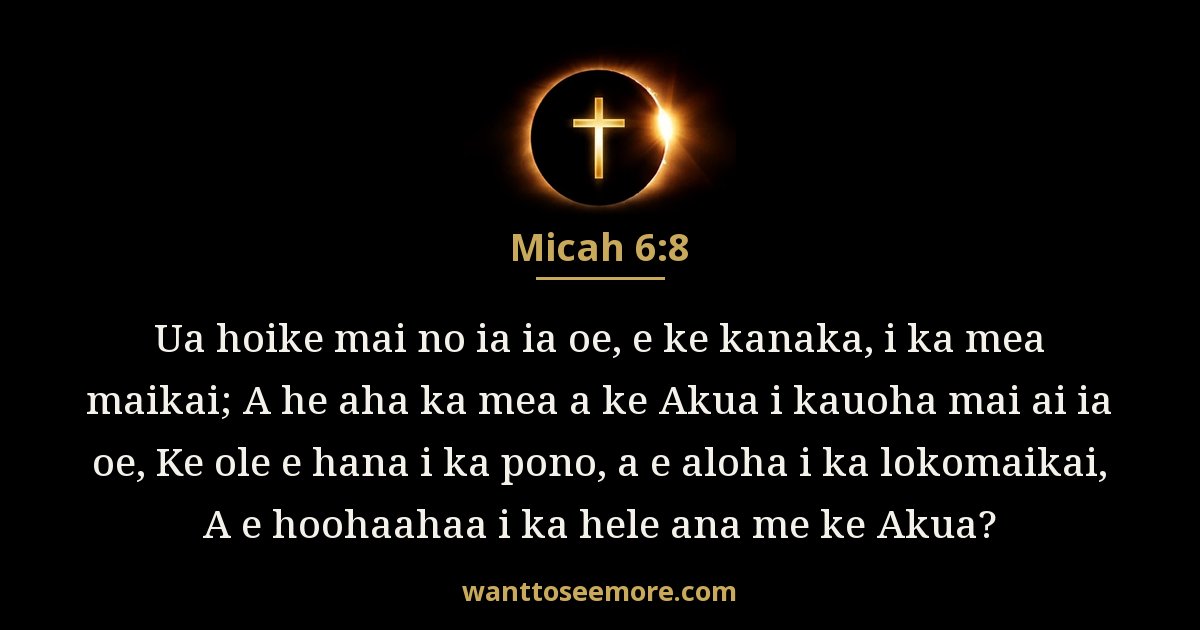 Micah 6:8