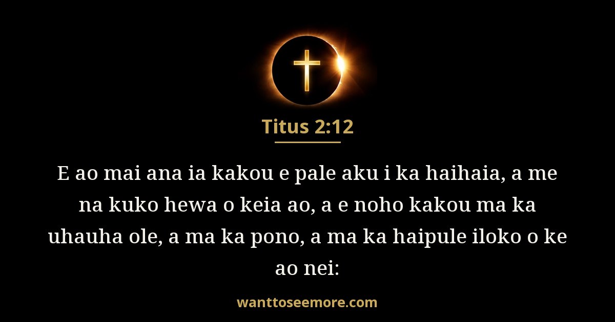 Titus 2:12