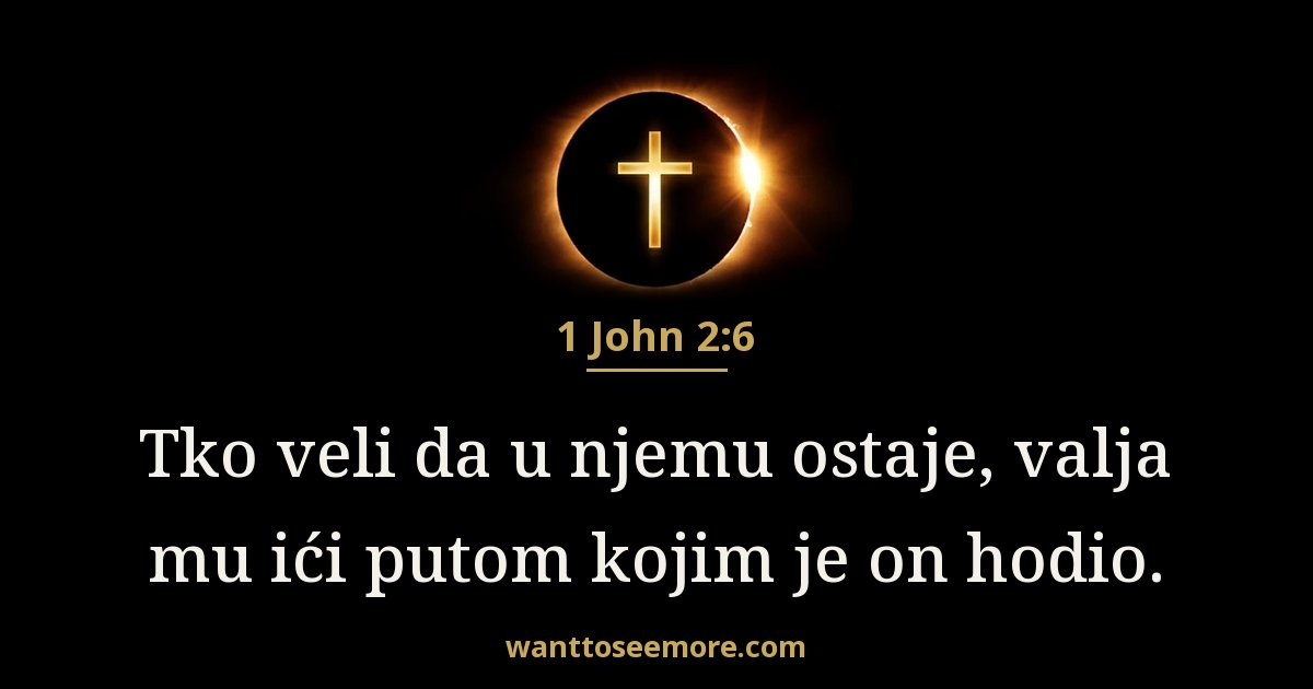 1 John 2:6