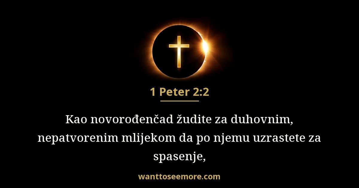 1 Peter 2:2