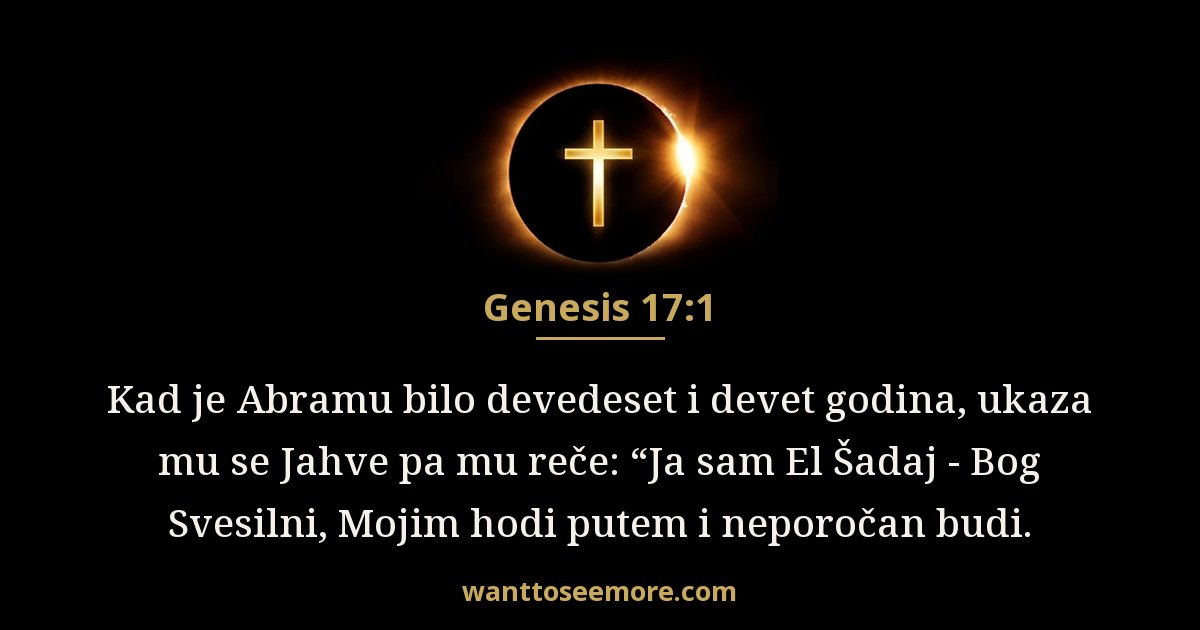 Genesis 17:1