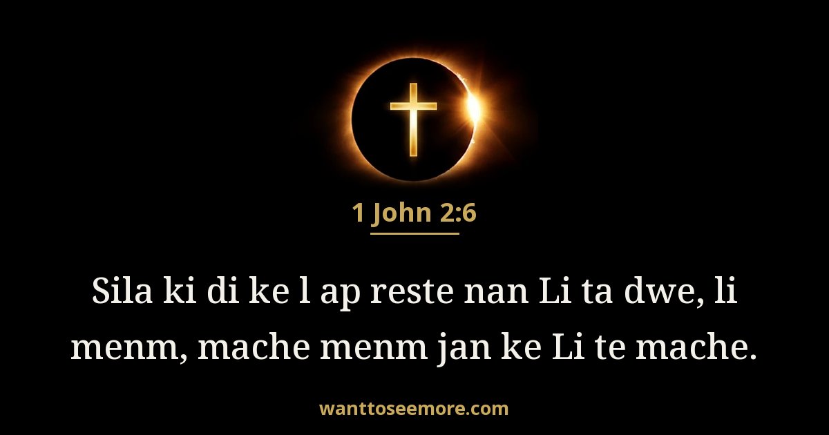 1 John 2:6