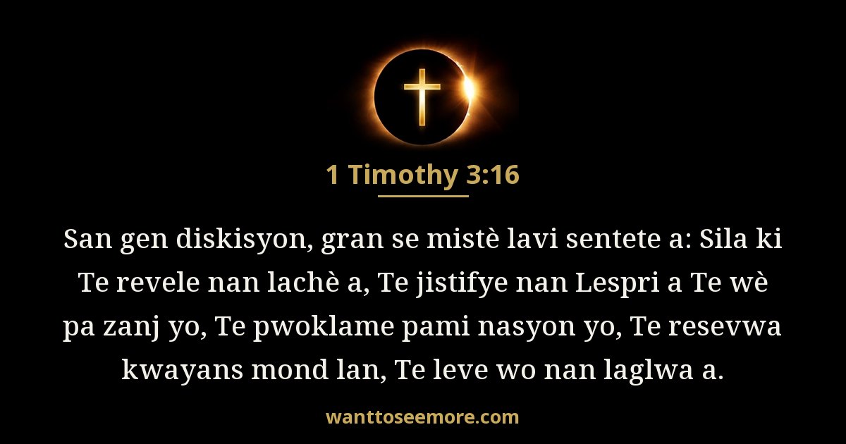 1 Timothy 3:16