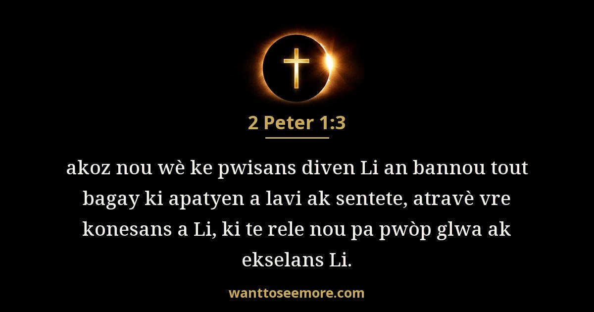 2 Peter 1:3