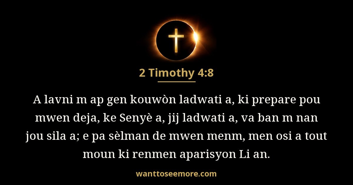 2 Timothy 4:8