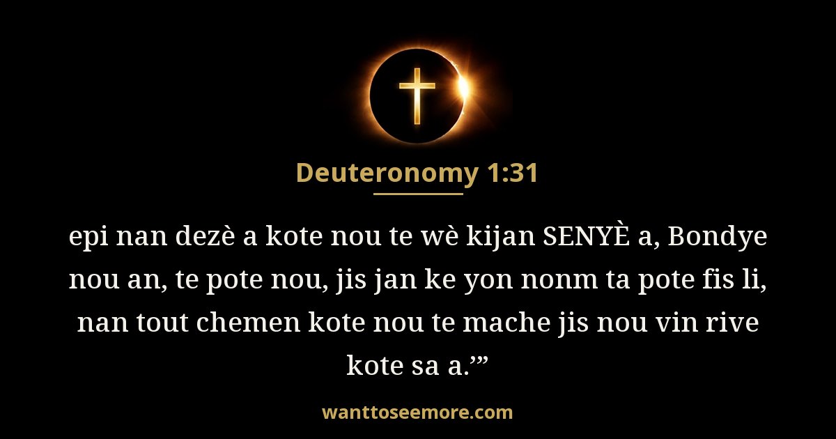 DEU 1:31