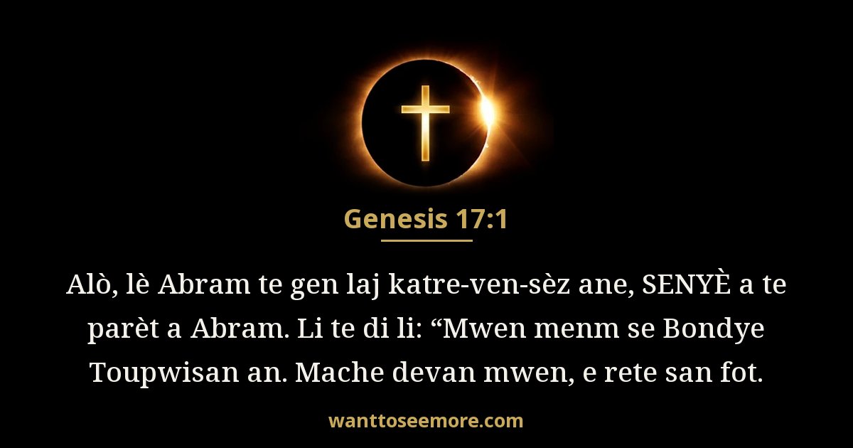 GEN 17:1