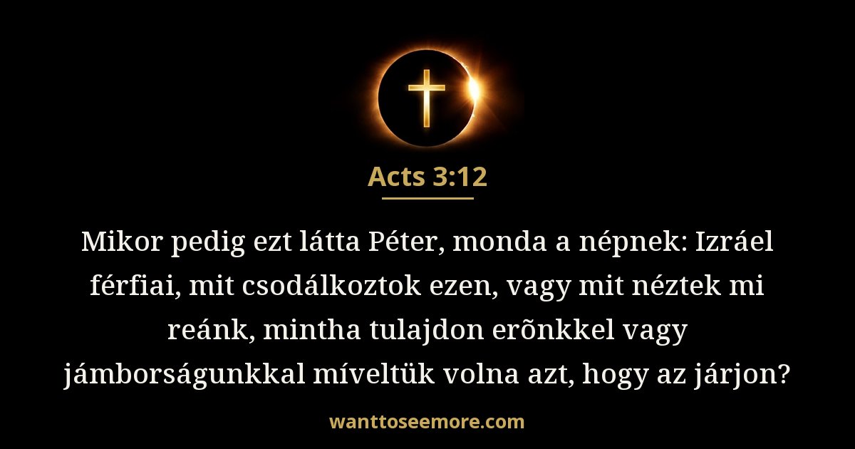 Acts 3:12