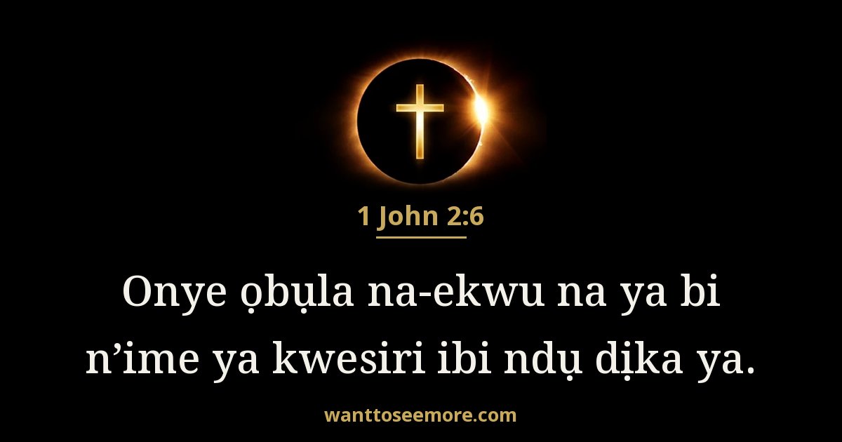 1 John 2:6