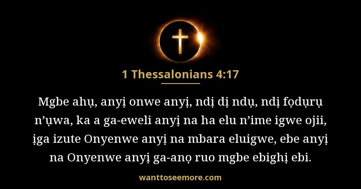 1 Thessalonians 4:17