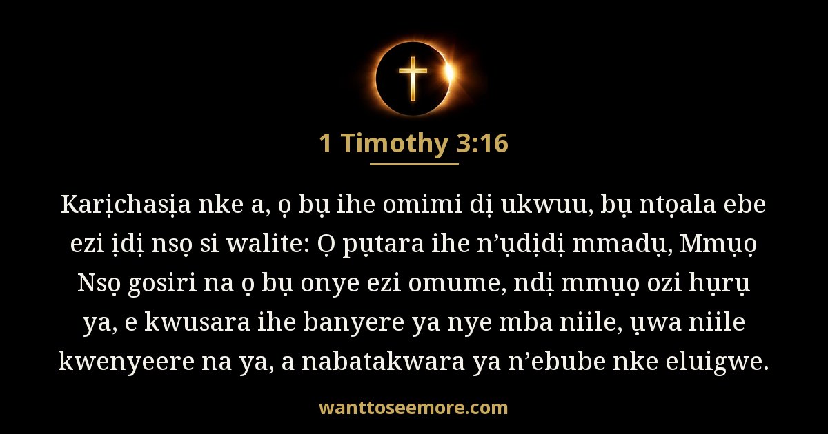 1 Timothy 3:16