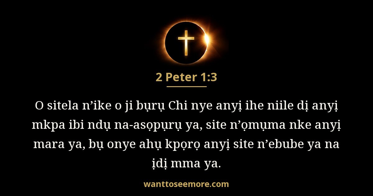 2 Peter 1:3