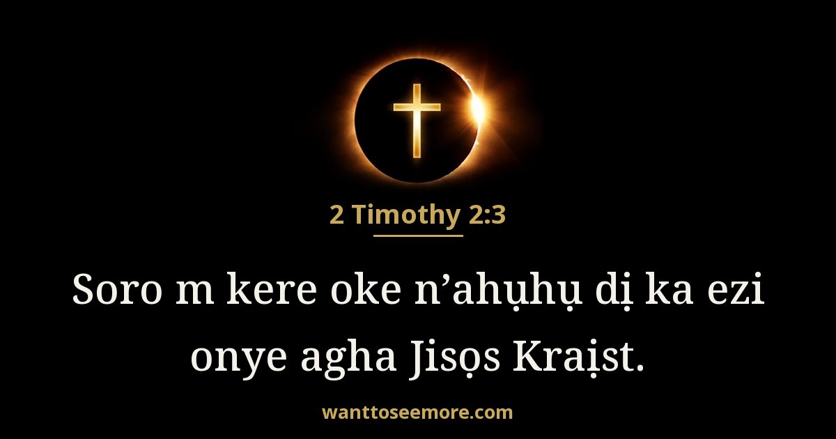 2 Timothy 2:3