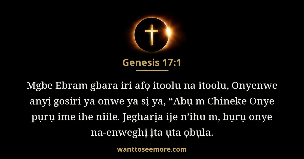 Genesis 17:1