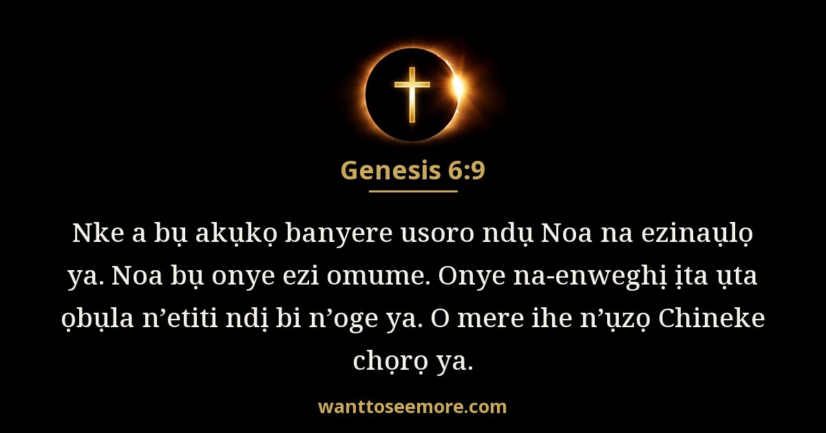Genesis 6:9