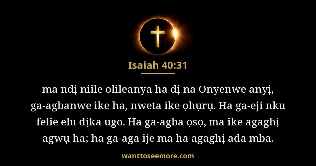Isaiah 40:31