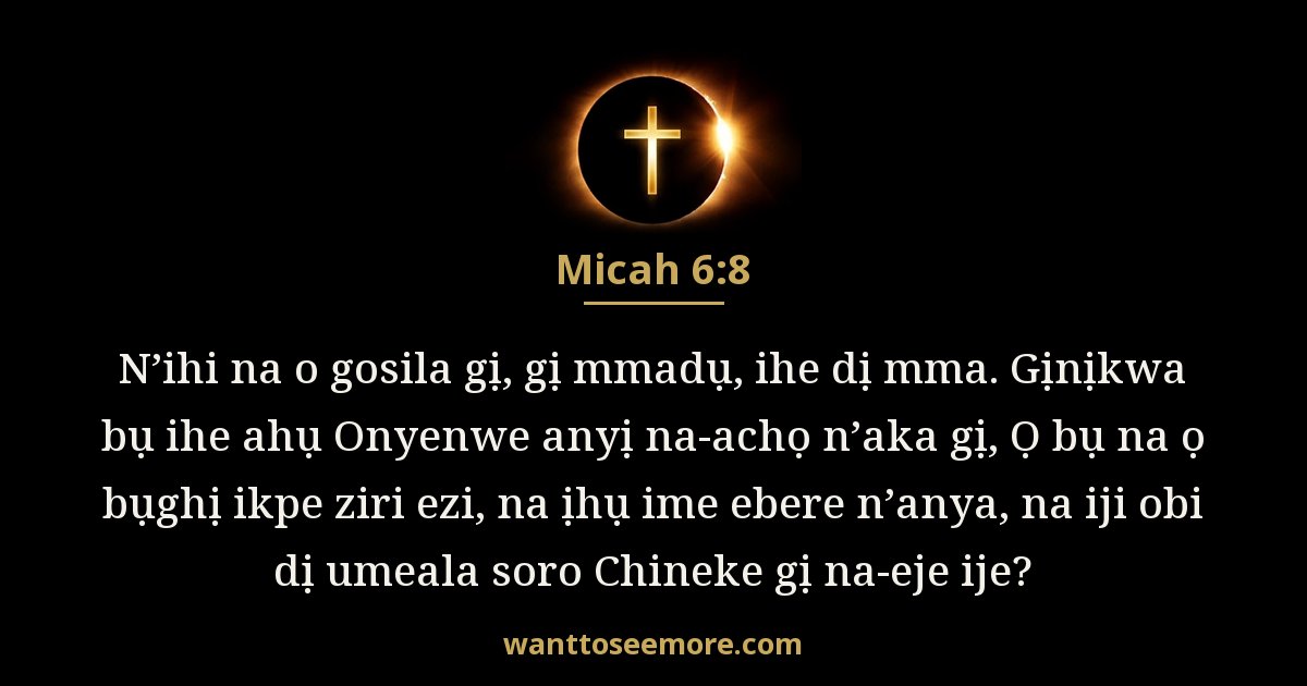 Micah 6:8