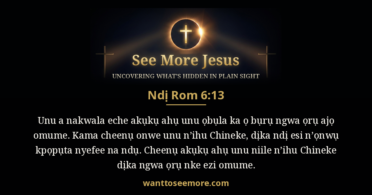 Romans 6:13