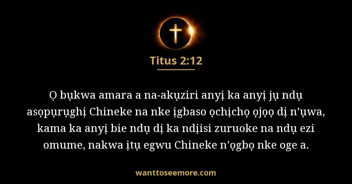 Titus 2:12