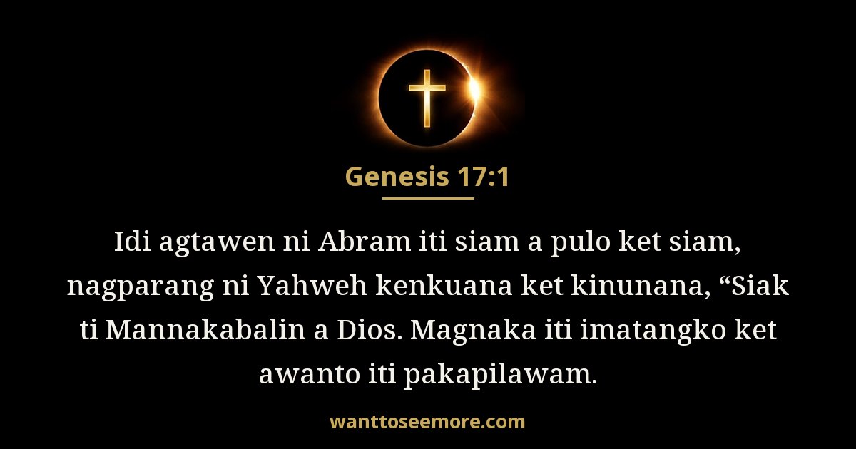 Genesis 17:1