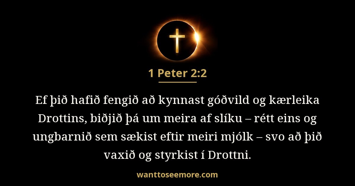 1 Peter 2:2