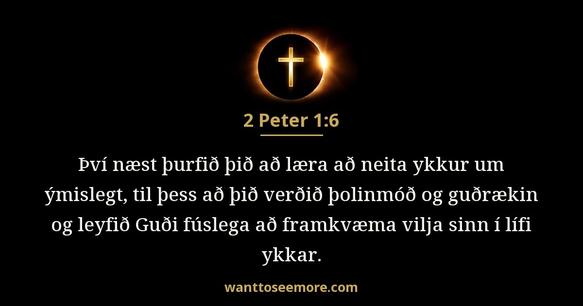 2 Peter 1:6