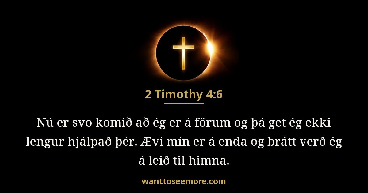 2 Timothy 4:6