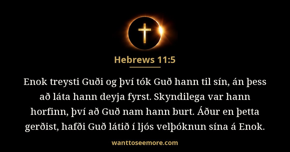 HEB 11:5
