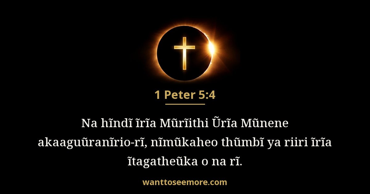 1PE 5:4
