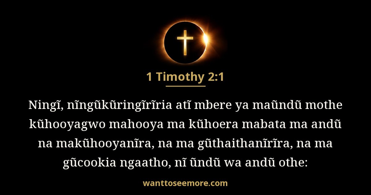 1 Timothy 2:1