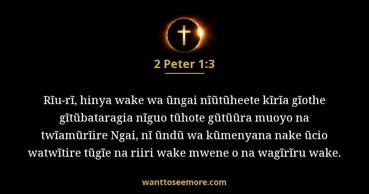 2 Peter 1:3