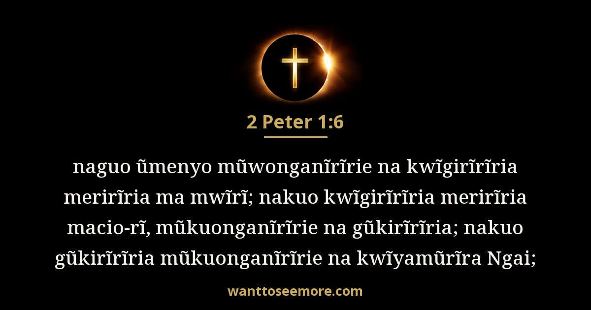 2 Peter 1:6