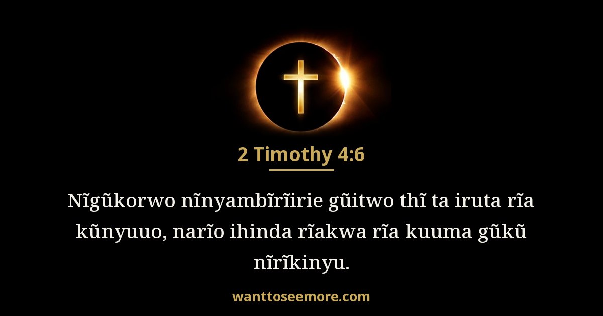 2 Timothy 4:6