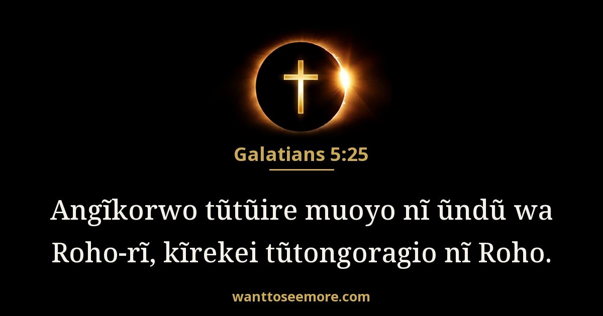 Galatians 5:25
