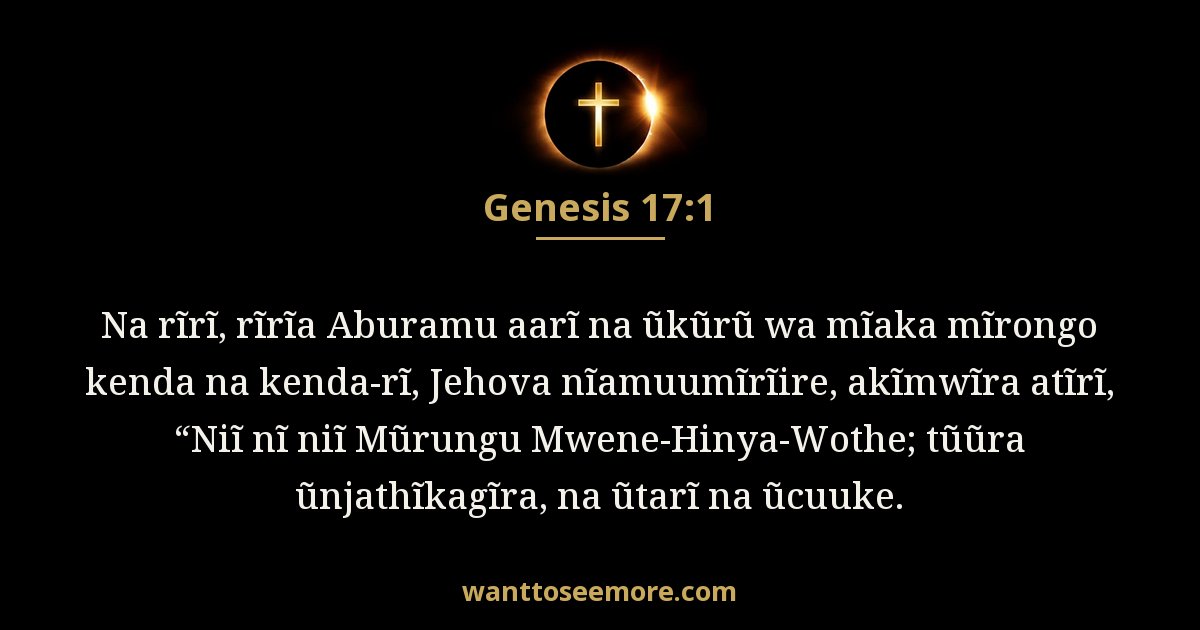 Genesis 17:1