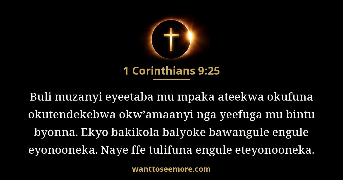 1 Corinthians 9:25