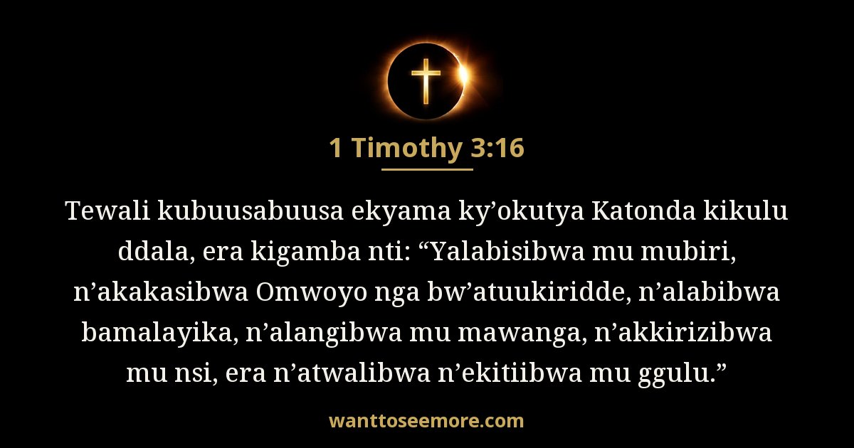 1 Timothy 3:16