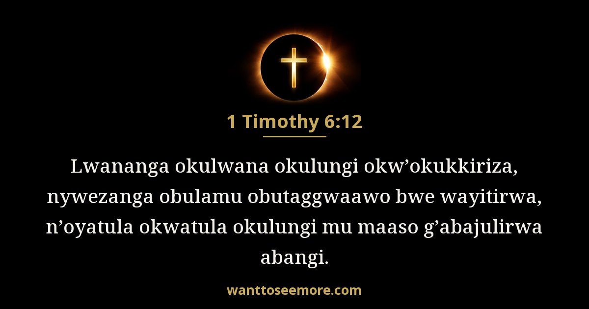 1 Timoseewo 6:12