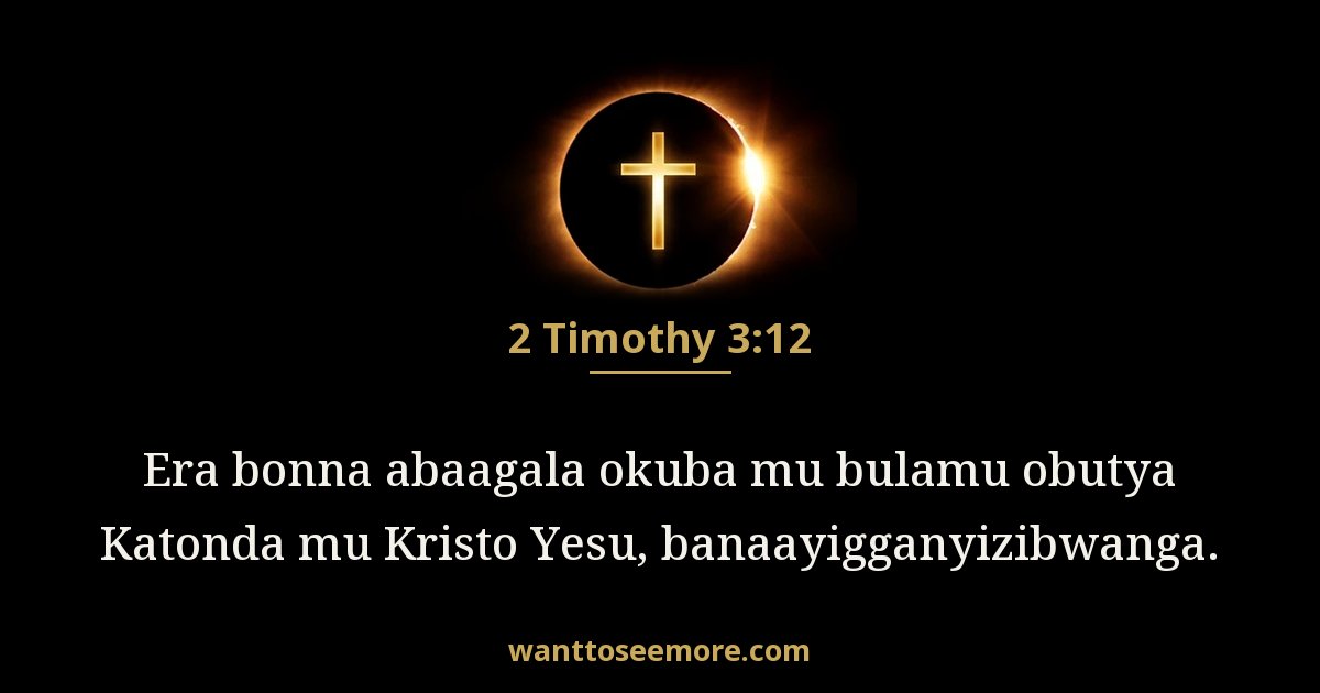 2 Timothy 3:12