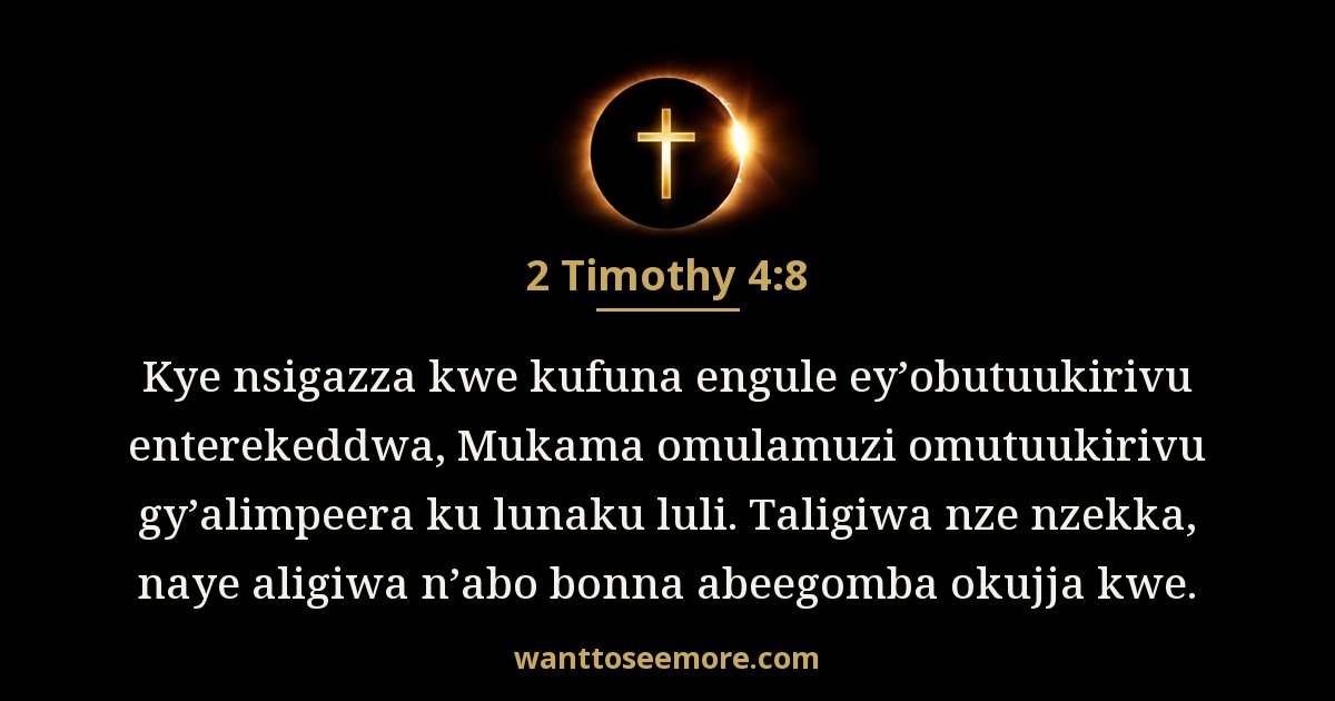 2 Timothy 4:8