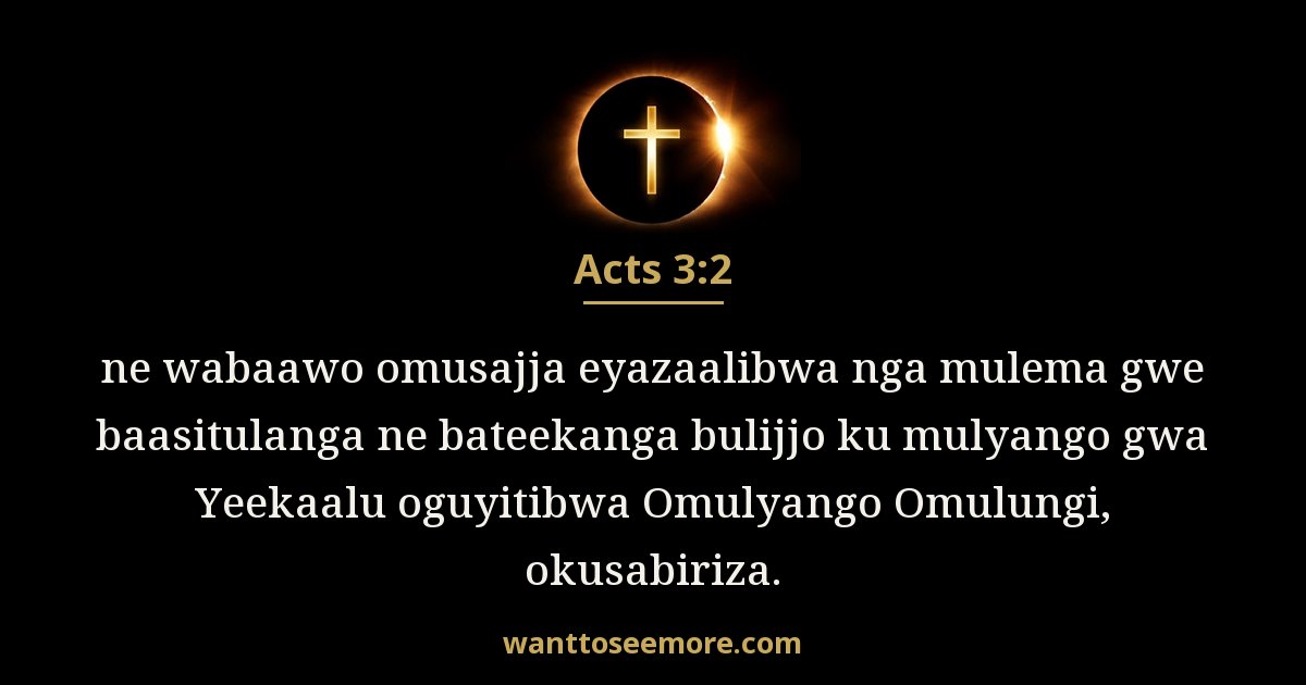 Acts 3:2