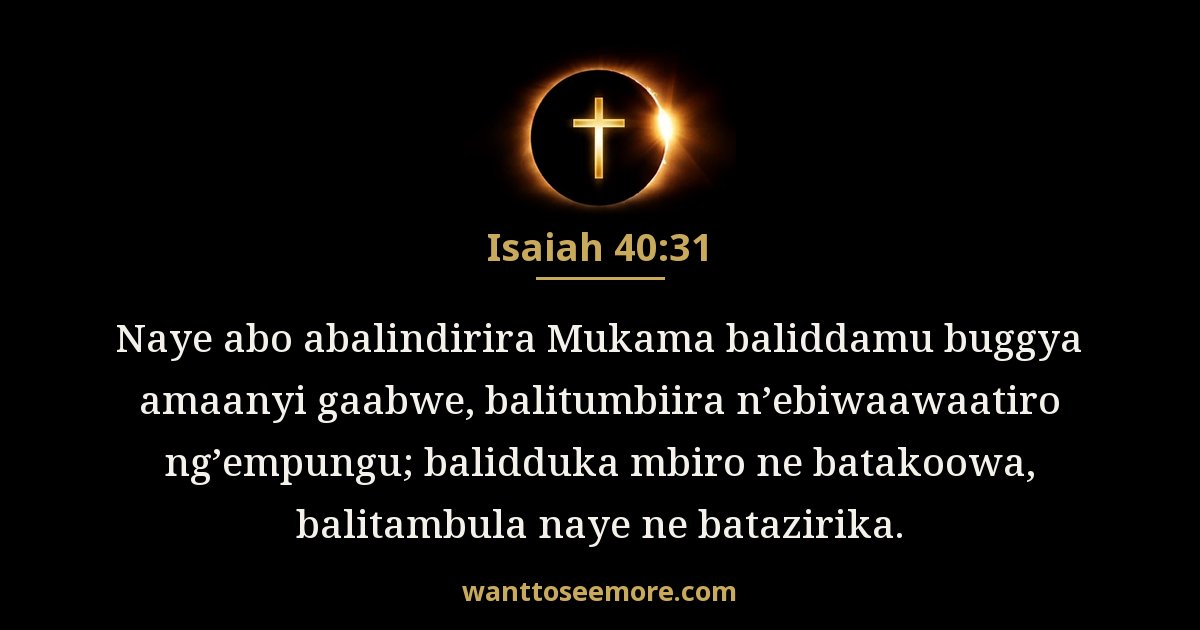 Isaiah 40:31