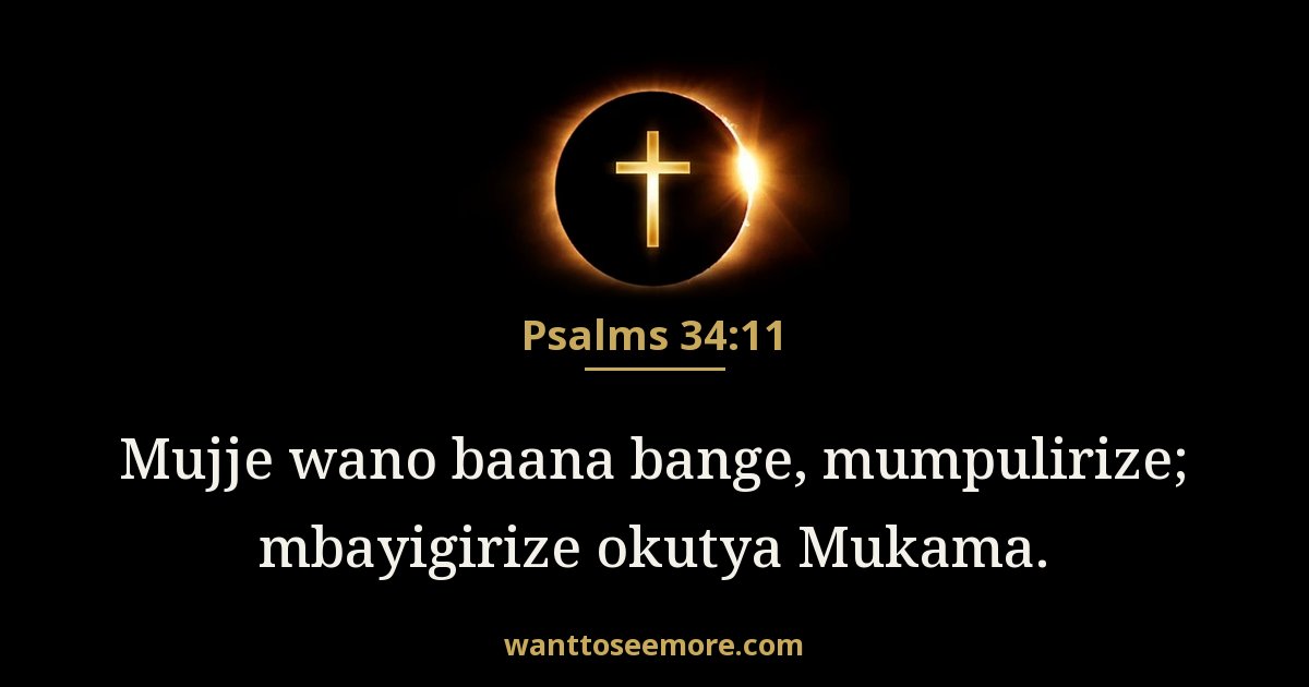 Psalms 34:11