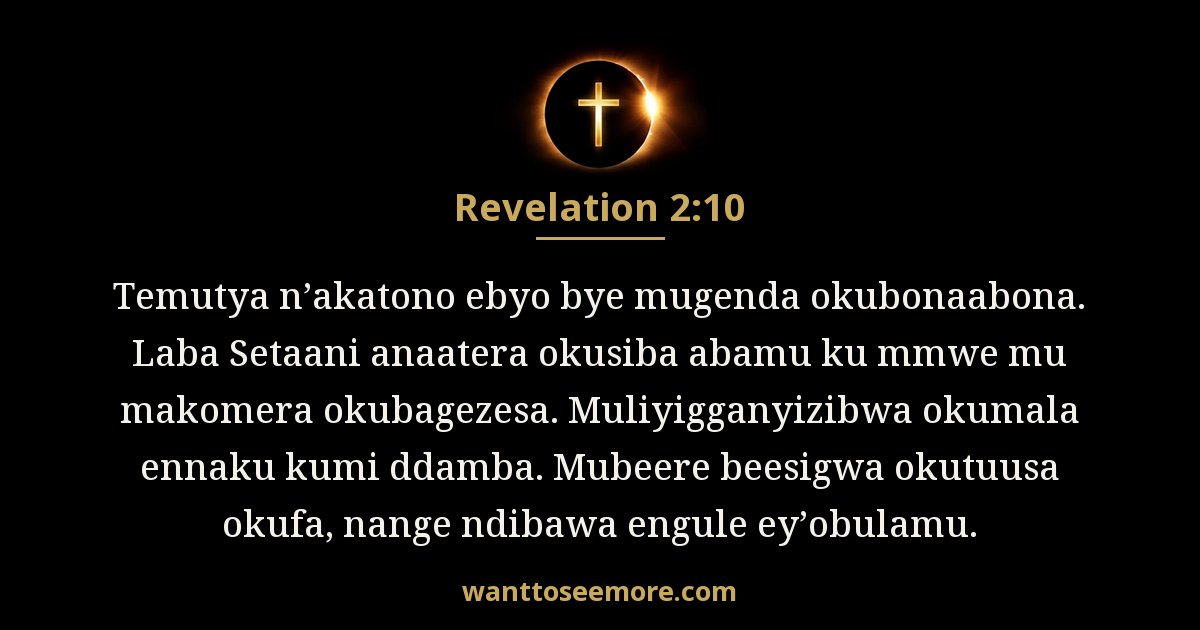 REV 2:10
