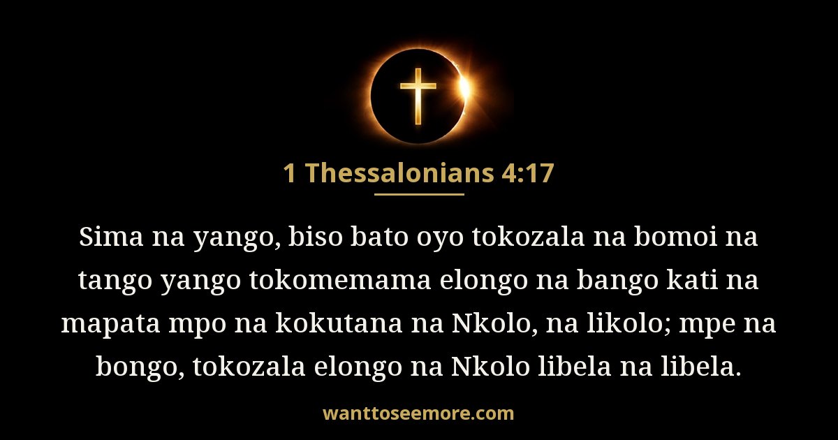 1 Thessalonians 4:17