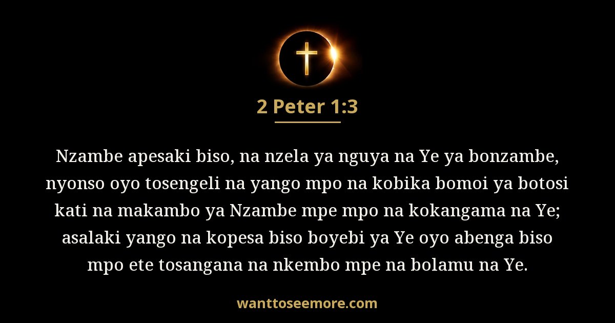2 Peter 1:3