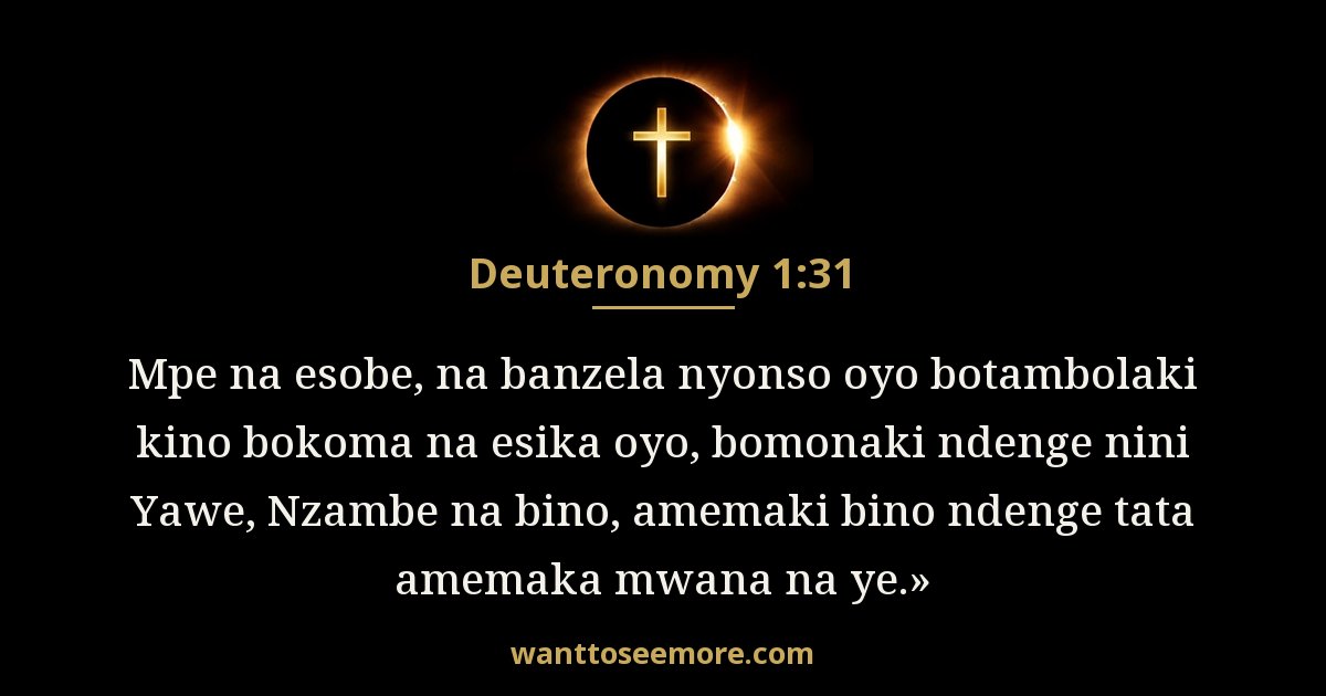 DEU 1:31