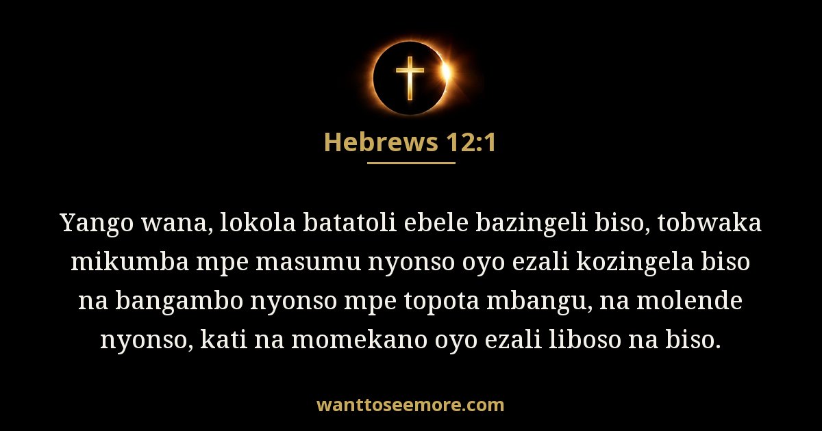 Hebrews 12:1