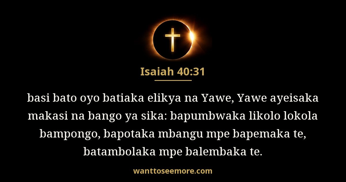 Isaiah 40:31