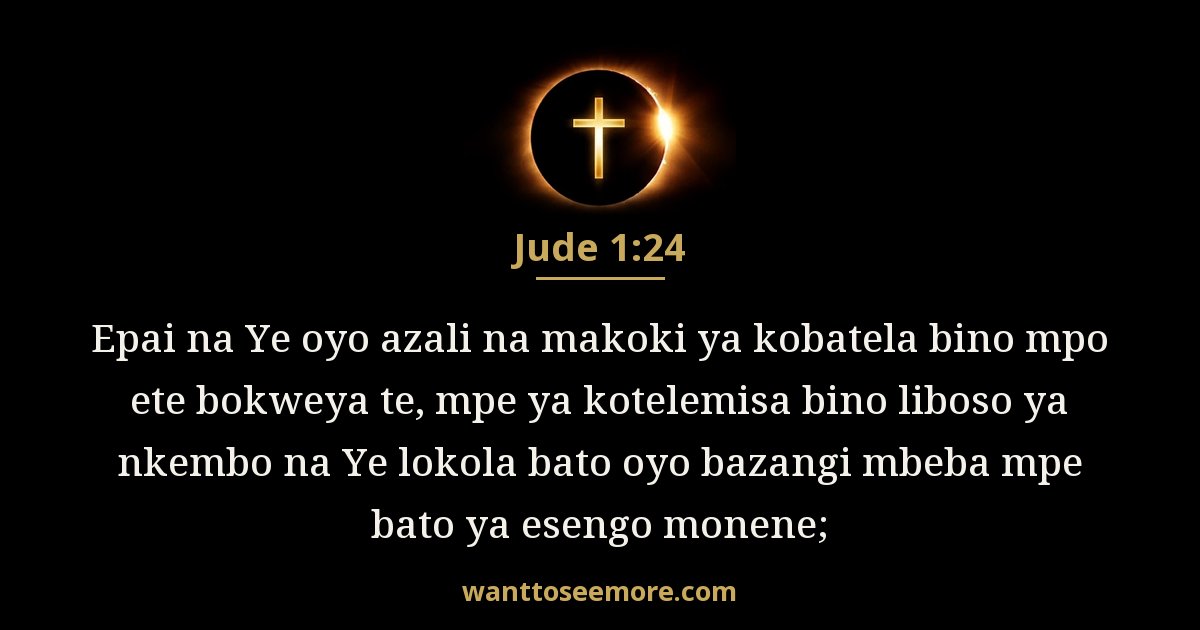 Jude 1:24